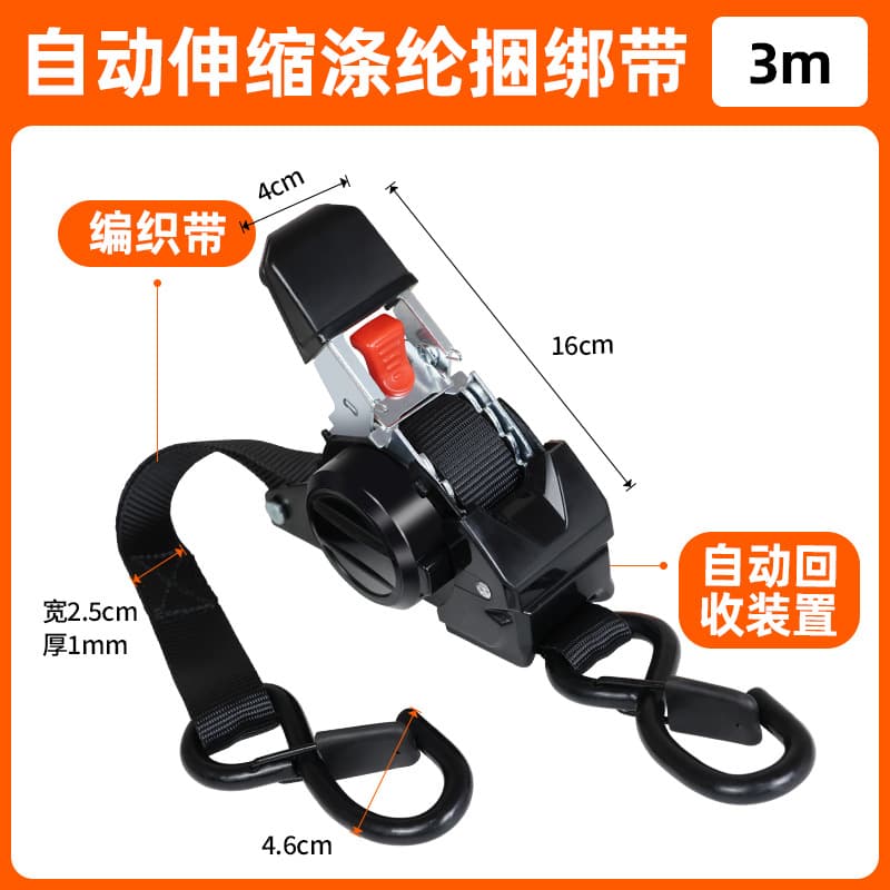 Cross-border Wear-resistant Auto-retractable Ratchet Tie-down Straps for Cargo Binding, Truck Tightener Rope Tensioner