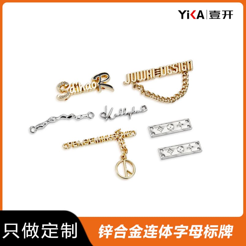 Zinc alloy labels, clothing, hats, hardware accessories, nameplates, hand-stitched letters, trademarks, bags, logos, metal signs