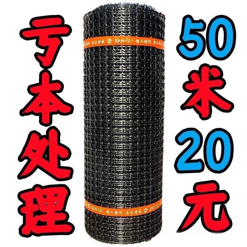 Thickened chicken containment net, poultry plastic fencing, breeding mesh with rubber rings, garden protection, corn grid.