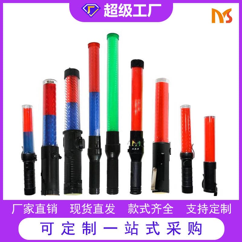 Factory Direct Plastic Traffic Evacuation Command Baton Rechargeable Handheld Warning Baton Night Emergency LED Flash Baton