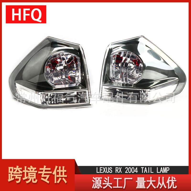 Compatible with Toyota Lexus 2004-2009 LEXUS RX330 Car Reverse Tail Light Brake Light