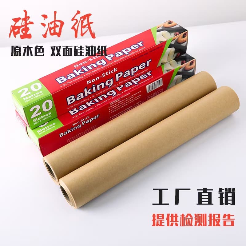 Unbleached Parchment Paper for Grilling, BBQ, Baking, Kitchen Oil Absorbing, Kraft Paper, Natural Yellow, Export Quality