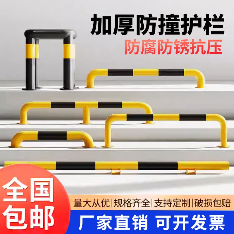 Fire Hydrant Anti-Collision Guardrail Steel Pipe Bollard Cement Column Corner Wall Impact Barrier Isolation Fence Warning Fencing