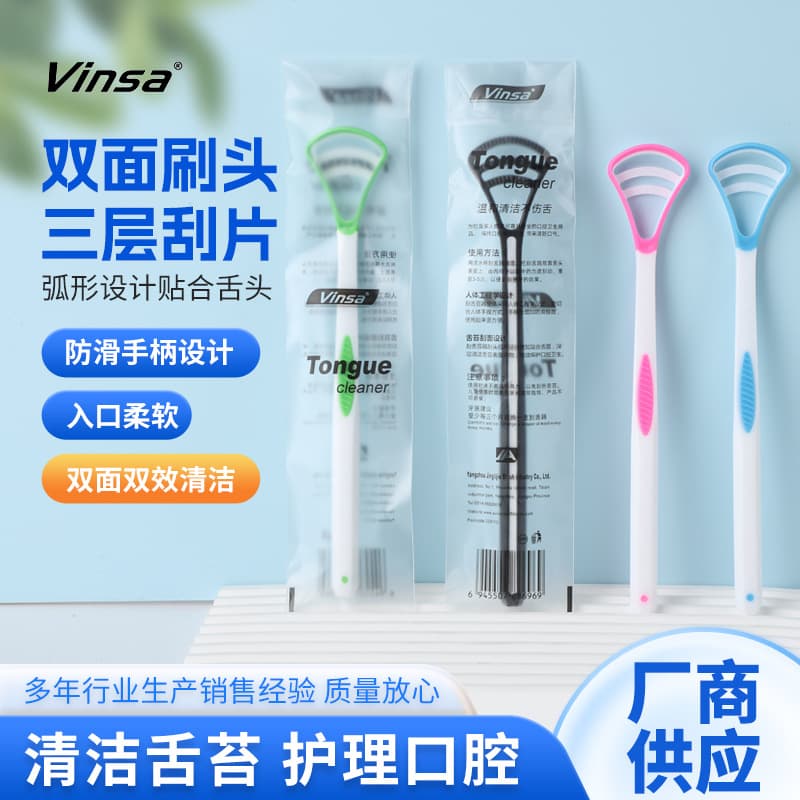 Tongue Scraper Cleaner for Oral Care, Removes Bad Breath and Thick White Coating, Individually Packaged, Factory Direct