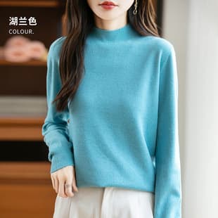 2026 Fall/Winter New Half High Neck Knitwear Women's Solid One-Piece Inner Layering Base Layer Top Long Sleeve