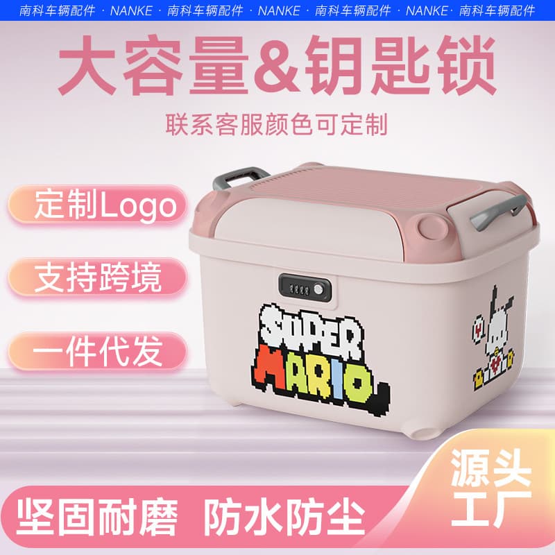New High Appearance Electric Scooter Trunk Large Capacity Storage Suitable for Ninebot and Other E-bike Step-through Motorcycle Rear Box