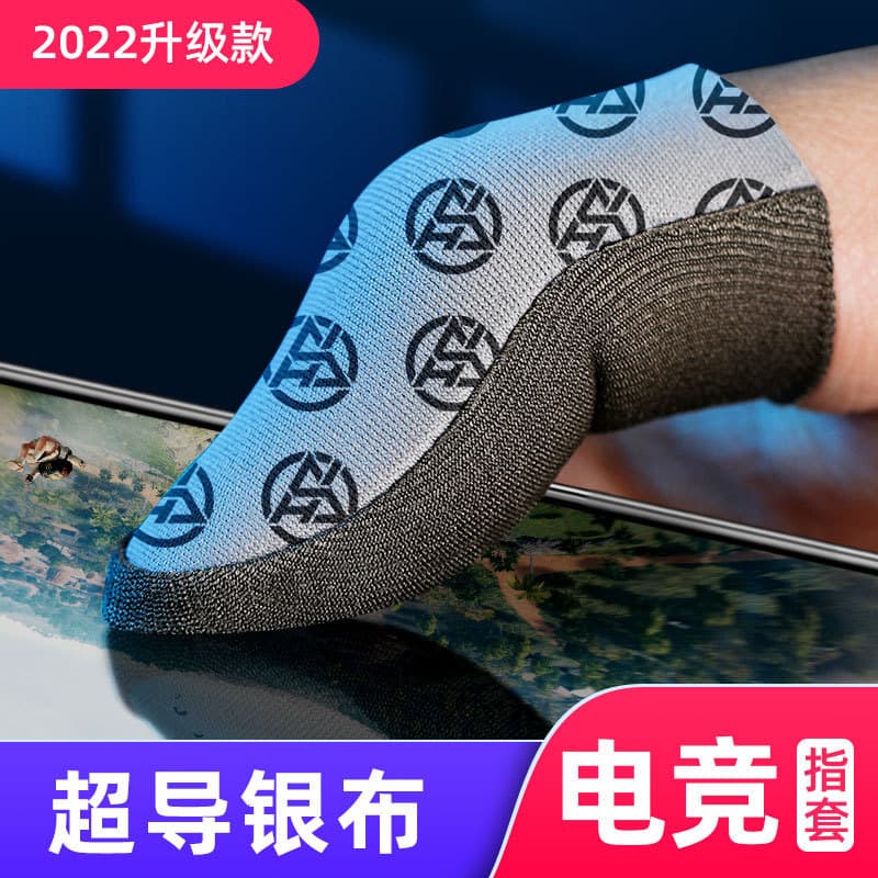 E-Sports Gaming Finger Sleeves, Sweat-Proof, Breathable, Silver Fiber, Ultra-Thin, Anti-Slip, for King of Glory and PUBG