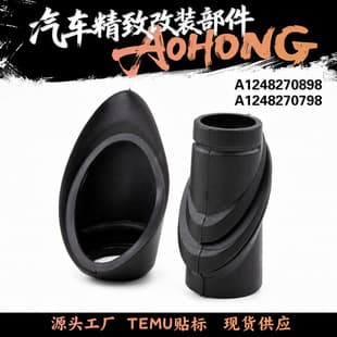 A1248270898 A1248270798 Compatible with Mercedes W124 Antenna Seal Gasket Sleeve Black