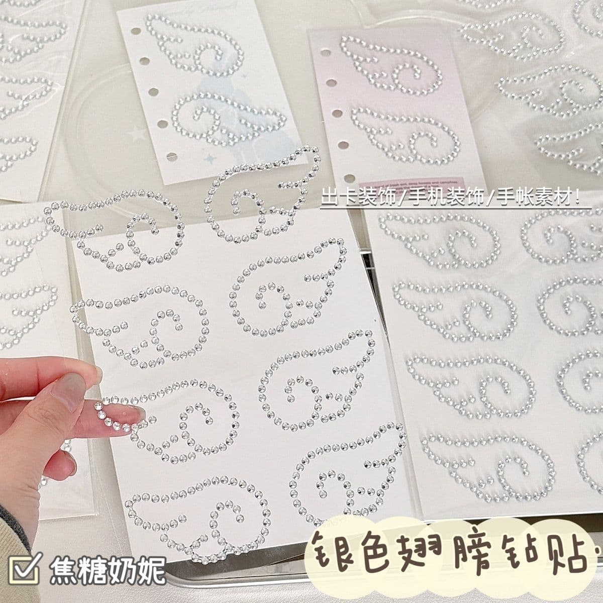 Silver Angel Wing Rhinestone Sticker Ins Packaging Decoration Angel Rhinestone Sticker Bag Blogger Same Style Decoration DIY