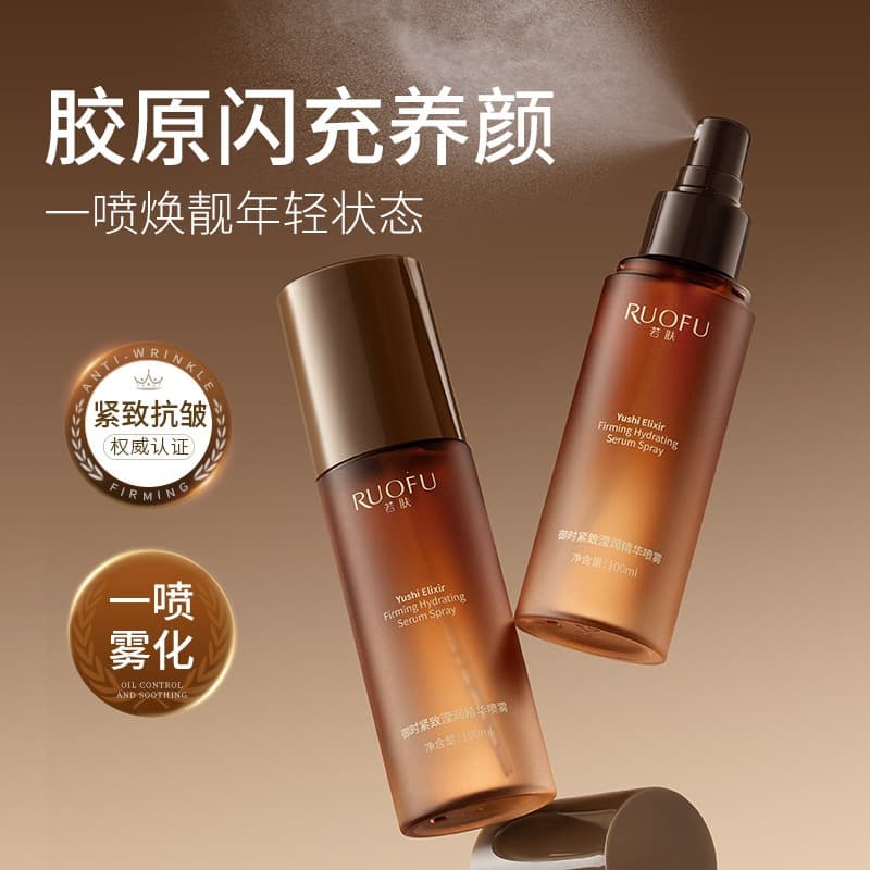 Ruofu Moisturizing Spray Royal Firming and Moisturizing Essence Spray Anti-wrinkle Essence Easy to Absorb Facial Skin Care Products Wholesale