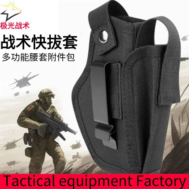 Tactical Ambidextrous Holster Outdoor CS Field Waist Attachment Pouch IWB Metal Clip Scissors Multi-Function Belt