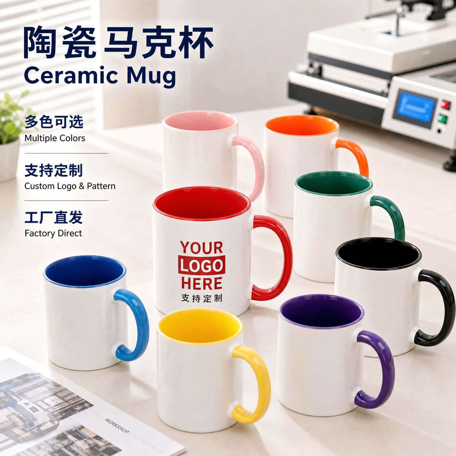11oz Inner & Outer Dual-Color Heat Transfer Mug Blank Coated Ceramic Cup DIY Print Logo Advertising Gift