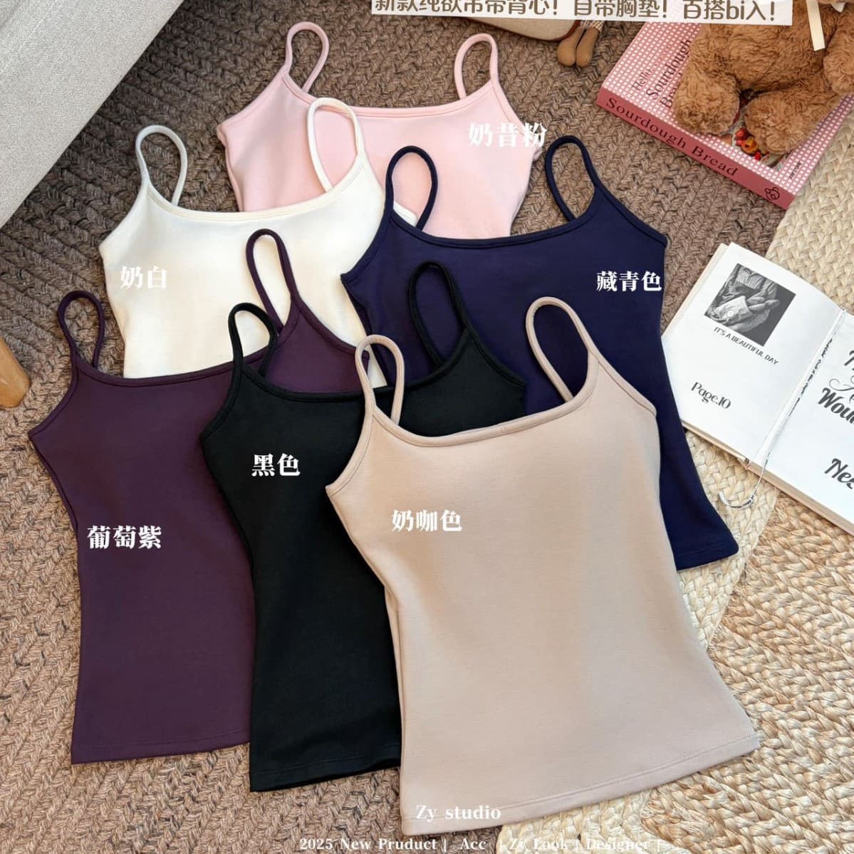 Autumn/Winter Fleece-Lined Thermal Slim Strap Camisole for Women with Fixed Pads, Backless Design, Solid Color, Fitted Inner Top