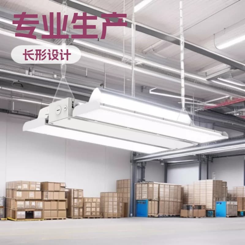 Wholesale Hotel Office Decorative Linear Industrial Light Professional LED Industrial Light Housing Kit