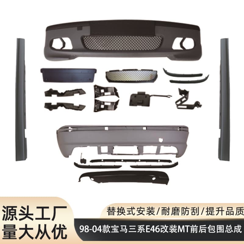 Fit for 98-04 BMW 3 Series E46 Modified MT Front Bumper Rear Bumper Fog Light Side Skirt Body Kit