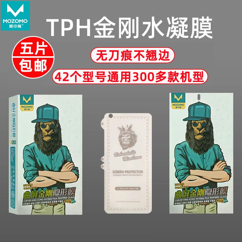 Compatible with Huawei Mate 70 Pro, Honor 60/90, P70 Pro/Pura 80 Pro Water Gel Screen Protector, Scratch-Resistant Soft Film