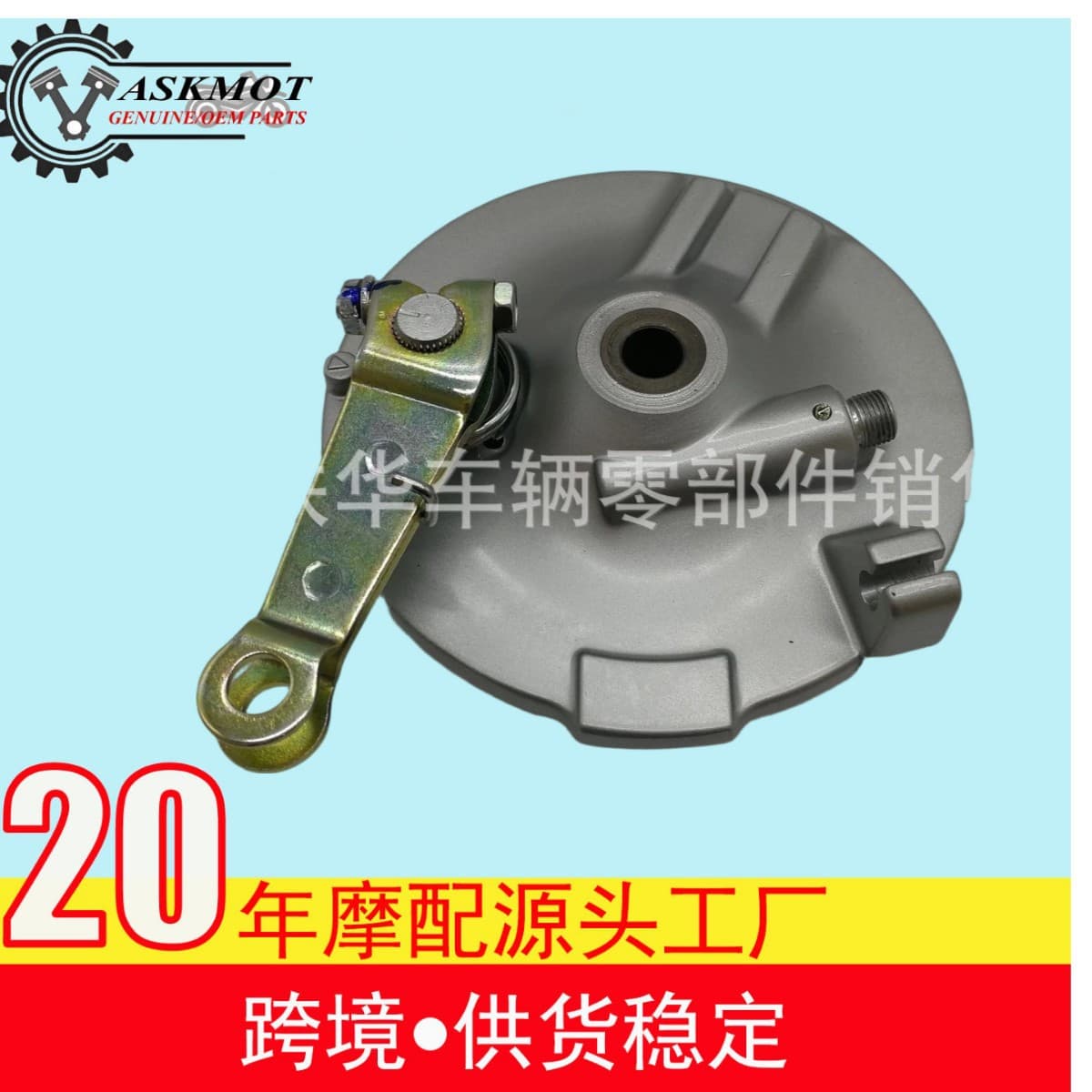 Front Brake Disc Assembly GD110 Motorcycle Accessories AX4 Motorcycle Front Brake Cover