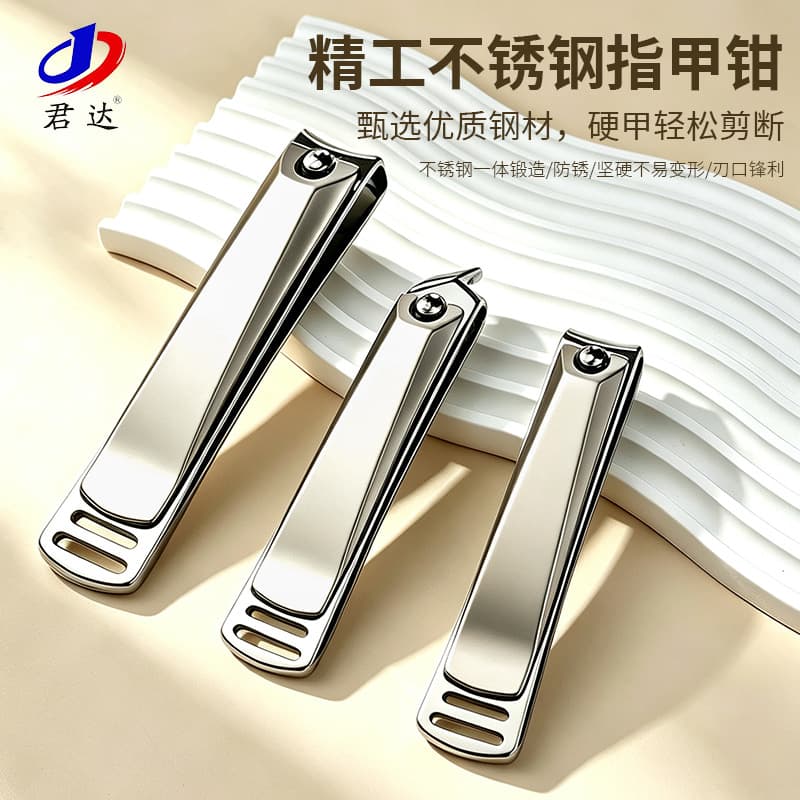 High-quality stainless steel nail clippers adult manicure set original household large single-pack manicure scissors special for manicure