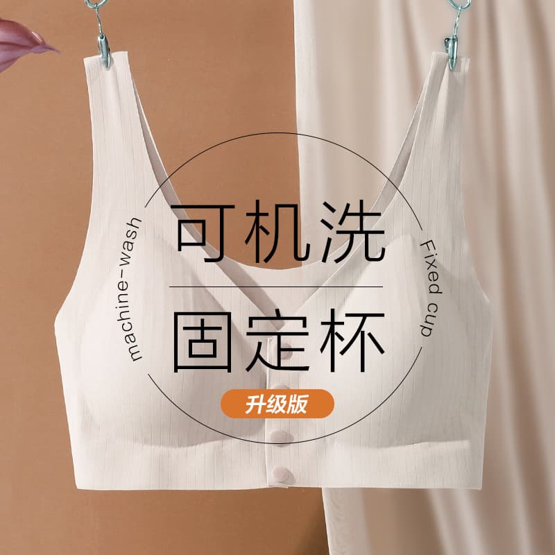 Nursing bra, maternity bra, special for pregnancy, women's vest, front clasp, thin summer style.