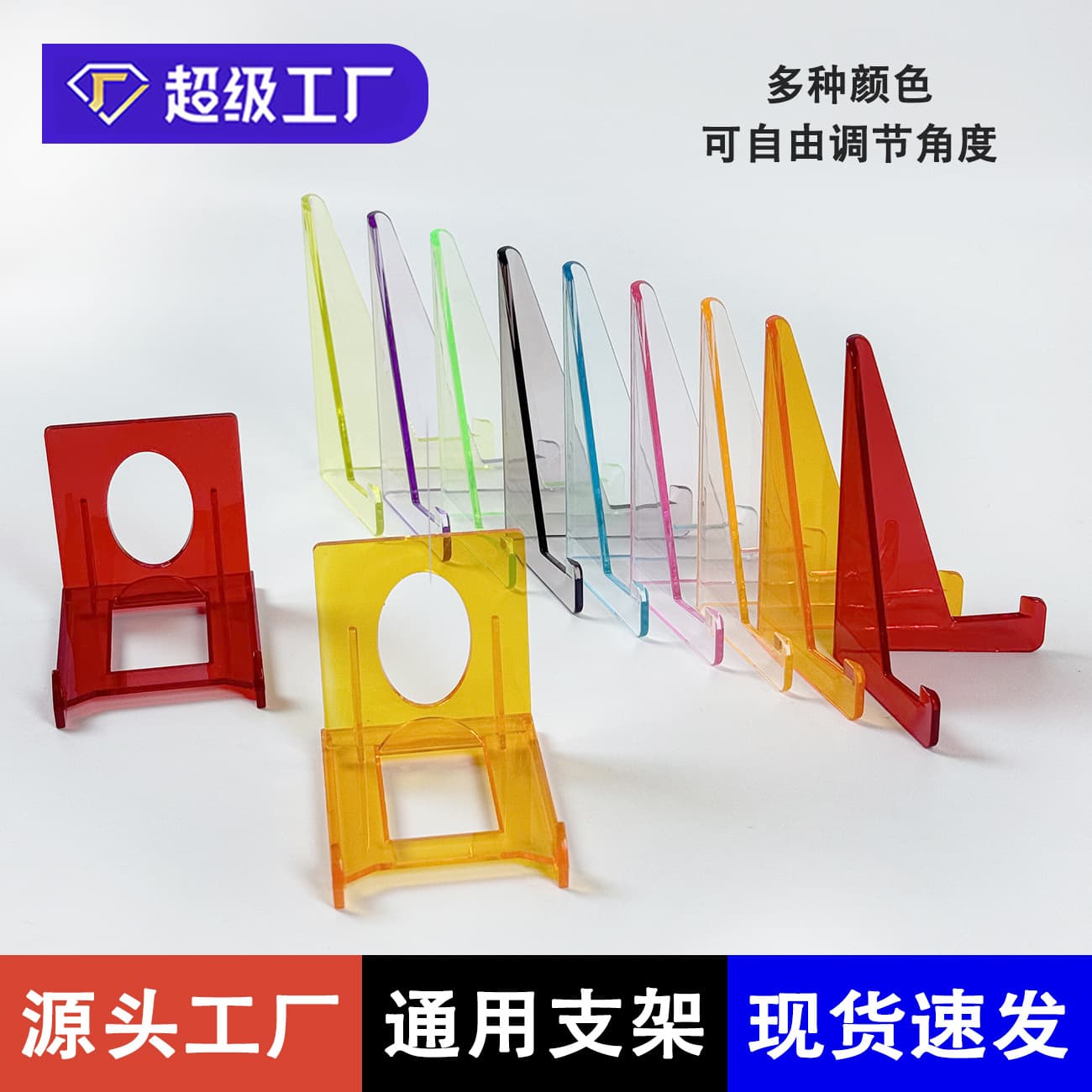 Small card display stand, card brick display stand, acrylic star card game card storage triangle bracket base