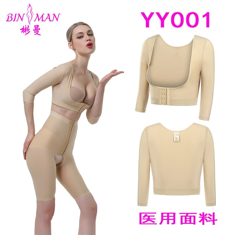 Europe-US Cross-border Medical Fabric Thigh Liposuction Postoperative Recovery Magic Shaping Garment Leg Slimming Pants Set Wholesale