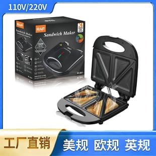 RAF 3-in-1 Waffle Breakfast Maker Donut Steak Sandwich Bread Machine Electric Skillet Toaster
