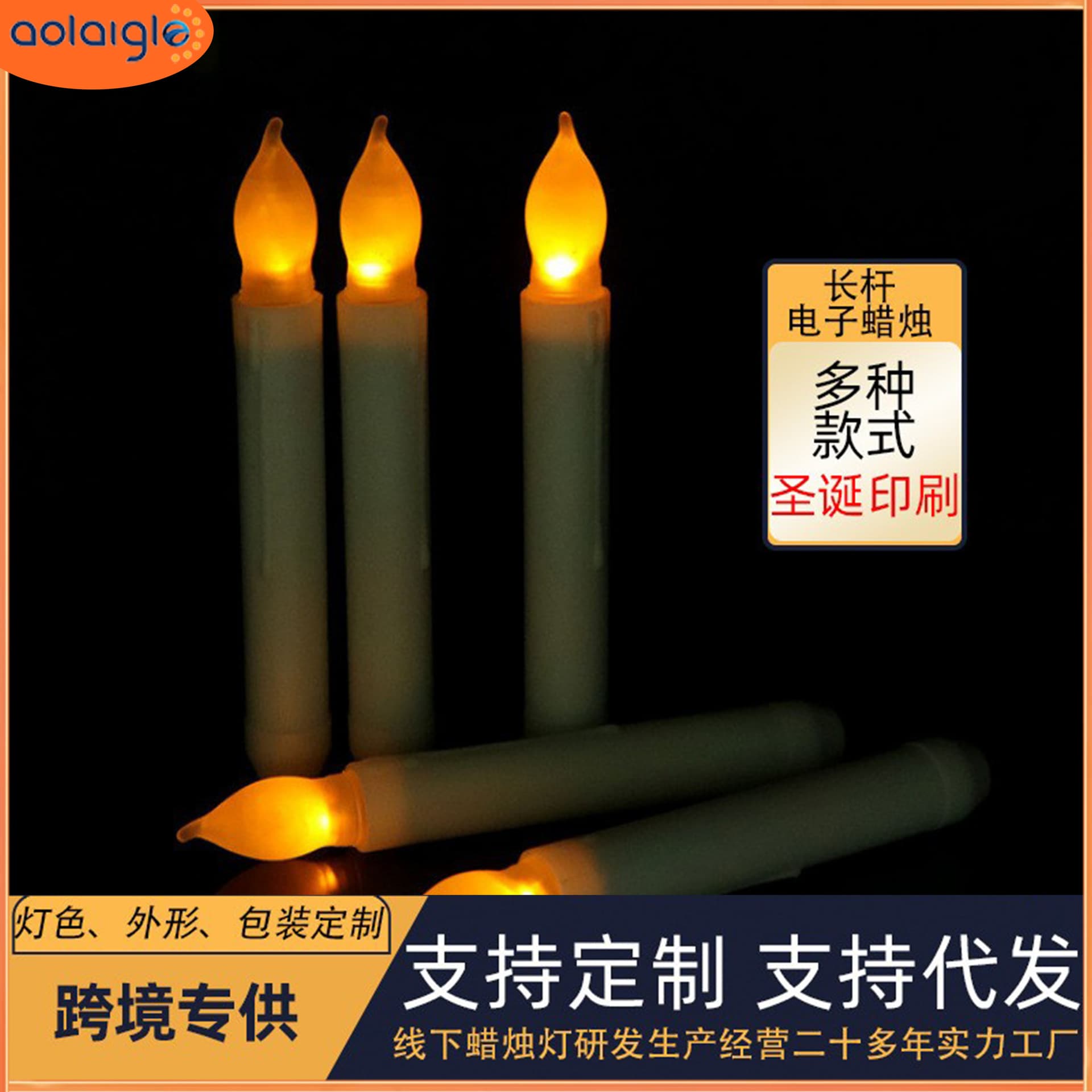 Factory wholesale home decoration led electronic candle wedding long pole wax halloween candle decoration long candle