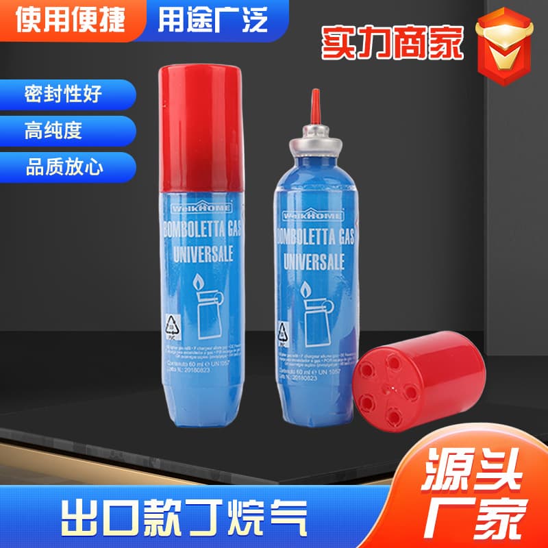 Wholesale Butane Gas Lighter Refill Can Pure Lighter Gas Bulk Discount