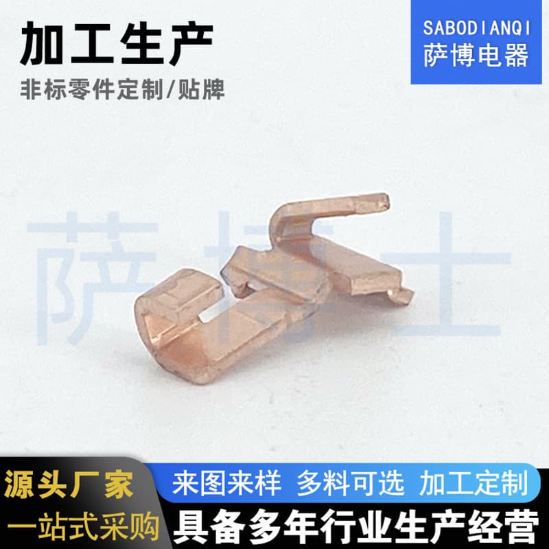 Yueqing General Hardware Contact Conductive Socket Copper Sheet Metal Stamping Zhongshan Factory Hardware Stamping Parts