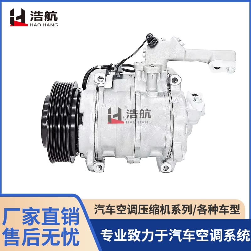 Factory Direct Suitable for Honda Odyssey RB3 with Top Cover 7PK 125mm Air Conditioning Compressor