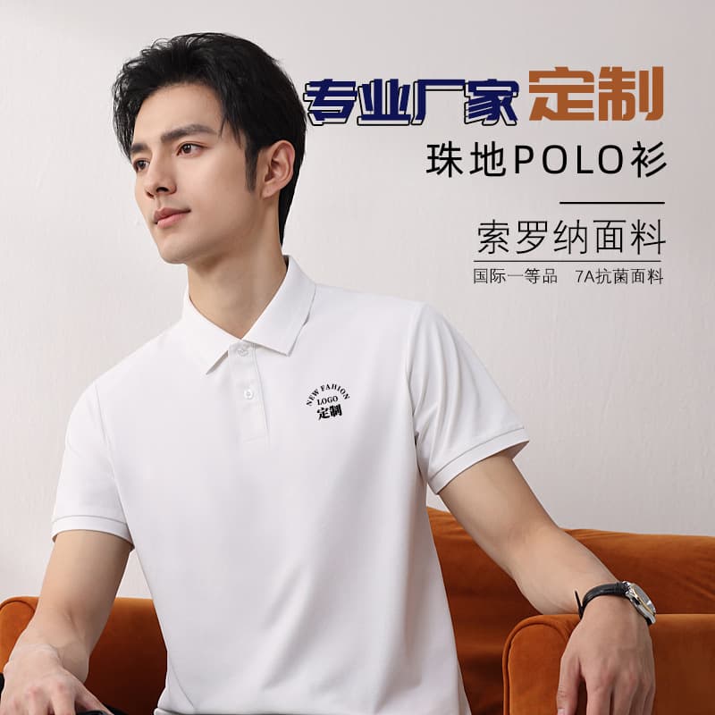 Custom Short Sleeve Polo Shirt for Corporate Advertising Culture Wear Men Women Work Uniform Print Logo Lapel T-Shirt Embroidery