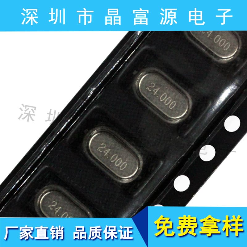 Passive crystal oscillators, small S12M, 16M, 24M, 26M, 13.52-127M, 13.560M, surface mount metal 2-pin, 10PPM.