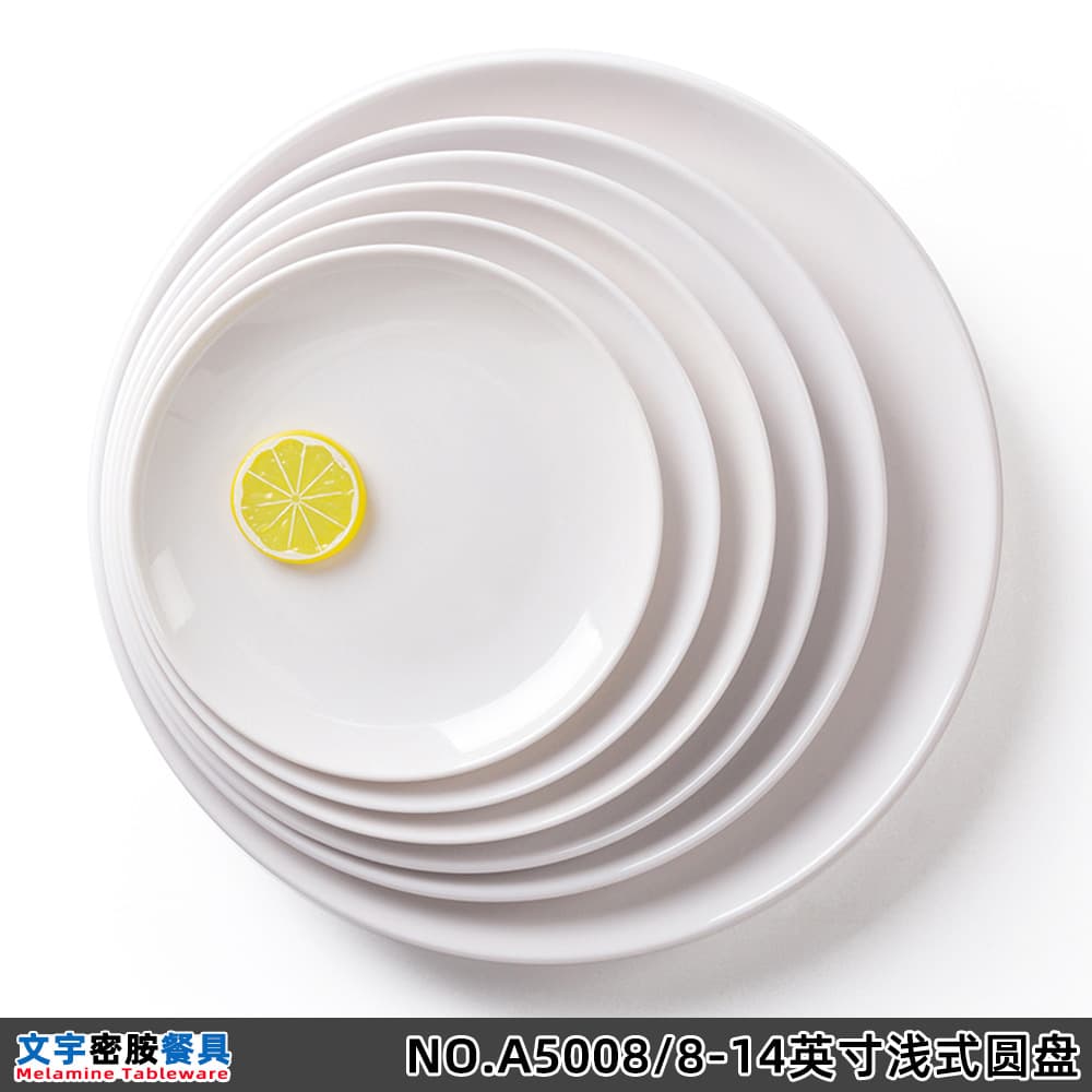 White imitation porcelain melamine round plate tableware plastic plate buffet western food plate home commercial round plate wholesale
