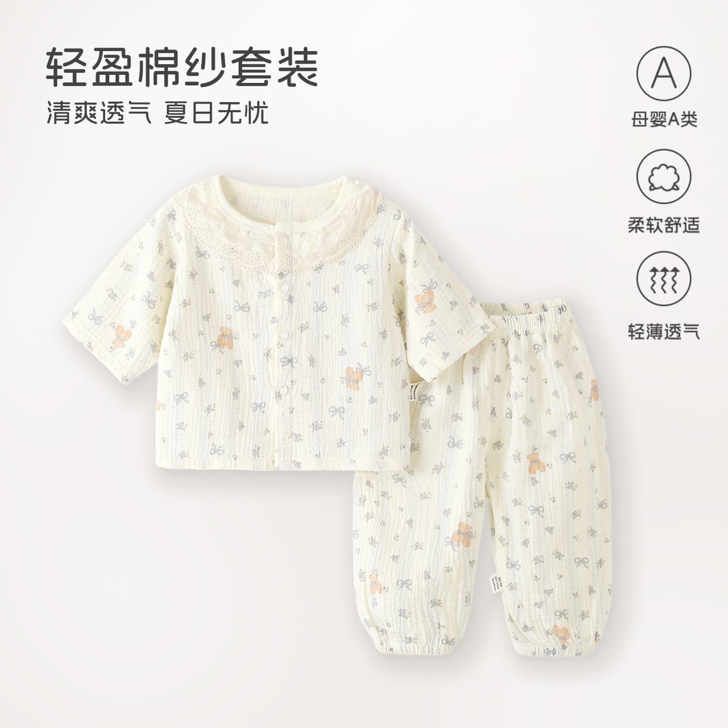 Baby Pajamas Gauze Cotton Spring Summer Thin Infant Air Conditioning Homewear Two-Piece Set for Boys and Girls Toddlers