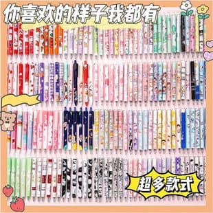 Cute Retractable Pen High Appearance Student Press Type 0.5 Gel Pen Exam Pen Ballpoint Black Pen Wholesale