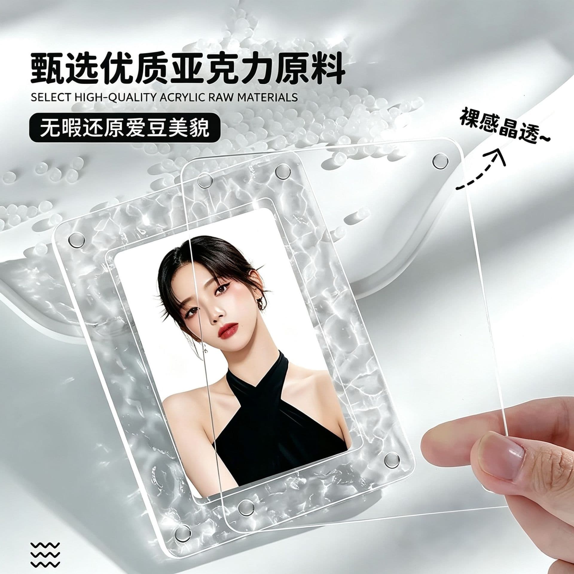 ins wind magnetic water-absorbent corrugated acrylic photo frame 3-inch polaroid card display stand desktop small card stand ornaments