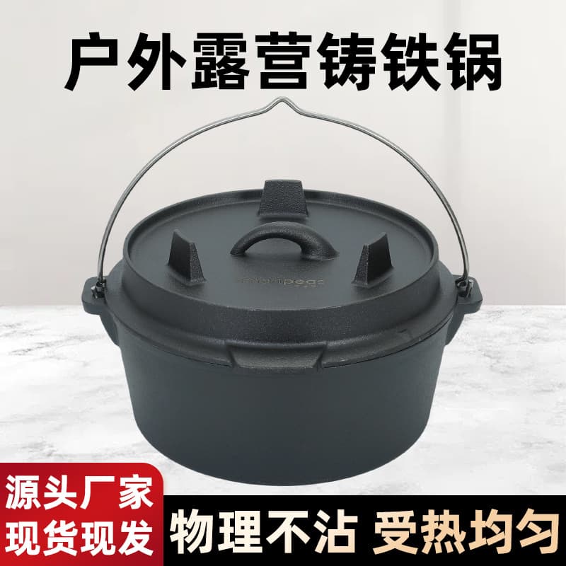 Cross-border Cast Iron Outdoor Cooking Pot Tripod Dutch Oven Flat Bottom Soup Pot Fire Stew Pot Dual-Purpose Lid Pot