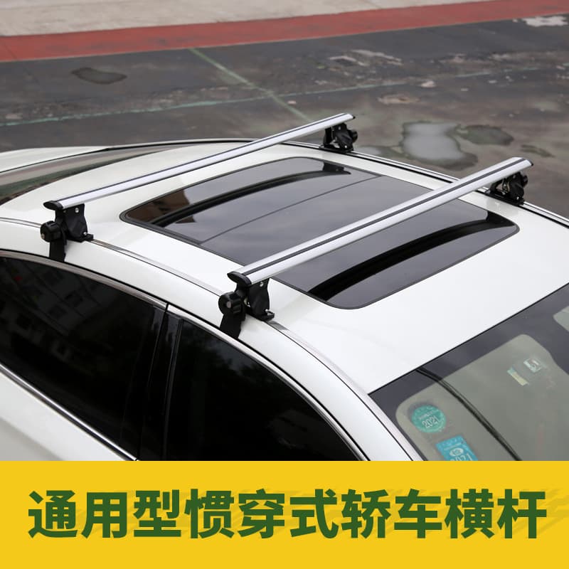 Factory direct sales of Tiger Claw universal car roof rack with crossbar, aluminum alloy, strong load-bearing capacity, and sunroof support.