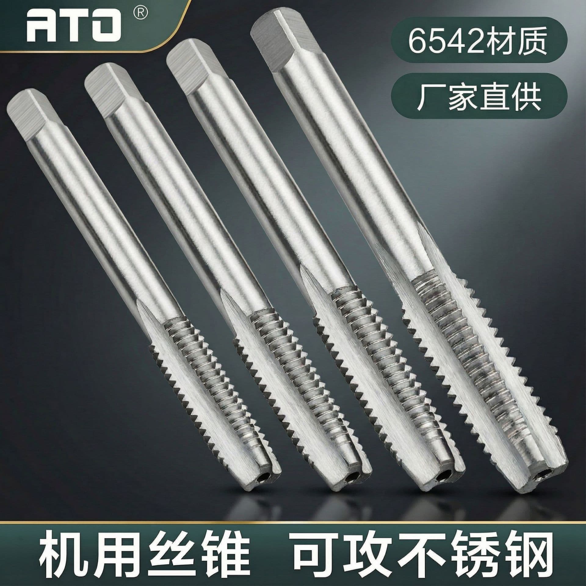 Jeer high speed steel fully ground 6542 machine tap hss straight slot machine tap m5m8 tooth tap manufacturer wholesale