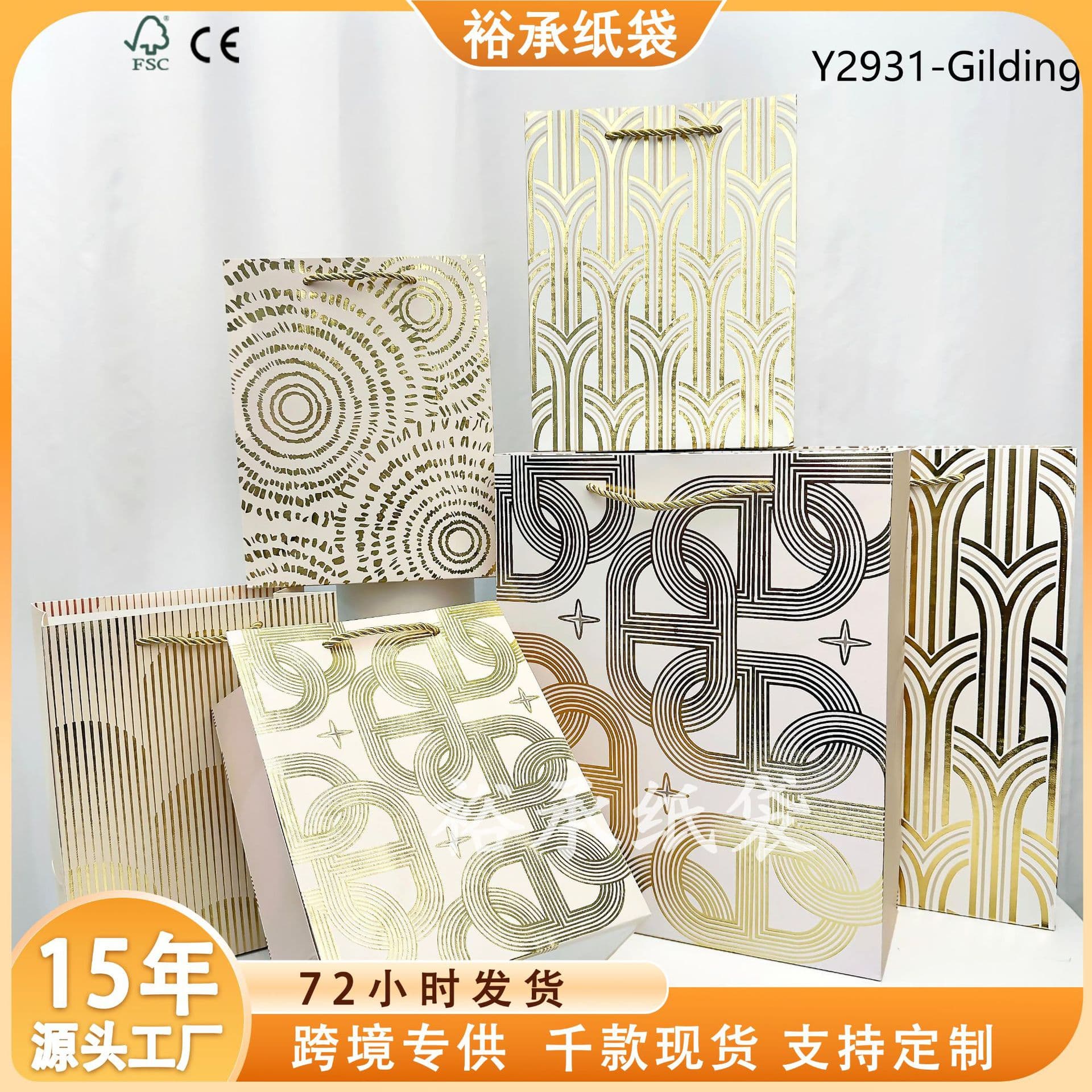New Fashion Paper Bag with Handle, Gold Handle Material, Daily Bow Toy, Wholesale Cardboard Gift Bag