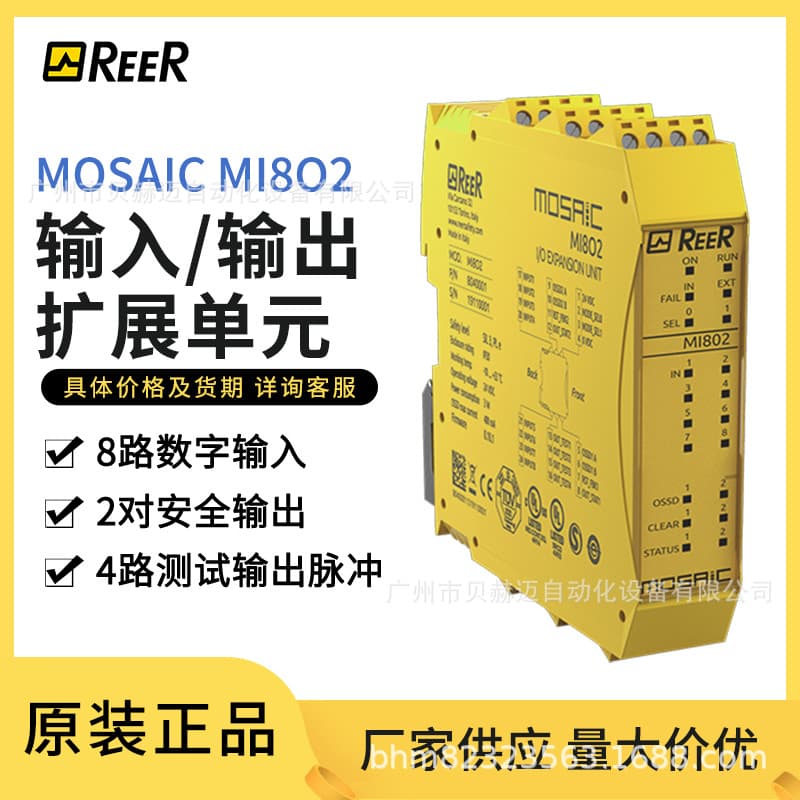 REE MI8O2 Input/Output Expansion Unit 8 Input Points 2 OSSD Outputs