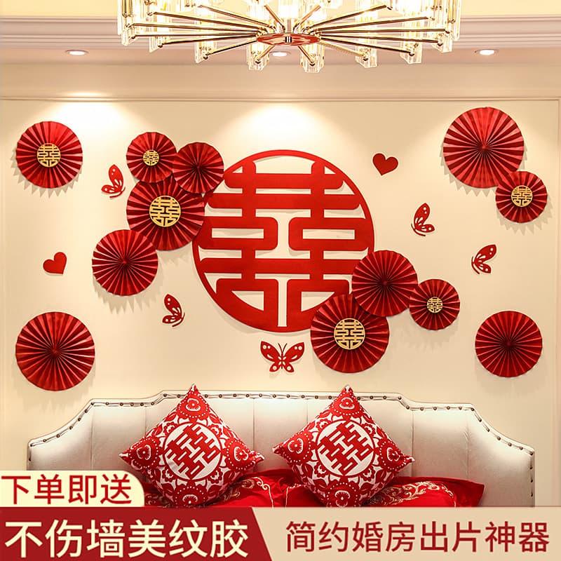 Wedding room decoration set for the woman's bedroom, new house, balloon wedding decoration, man's wedding room package, wedding preparation supplies