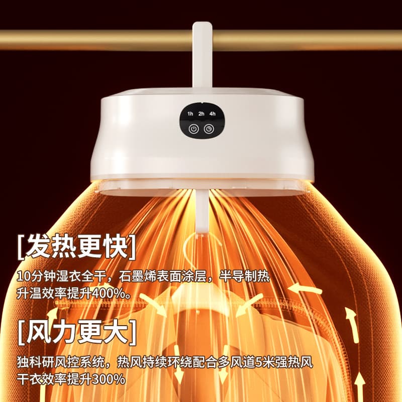 New Portable Dryer Quick-Dry Clothes Underwear Foldable Dryer for Home Small Dormitory Clothes Dryer Cross-Border