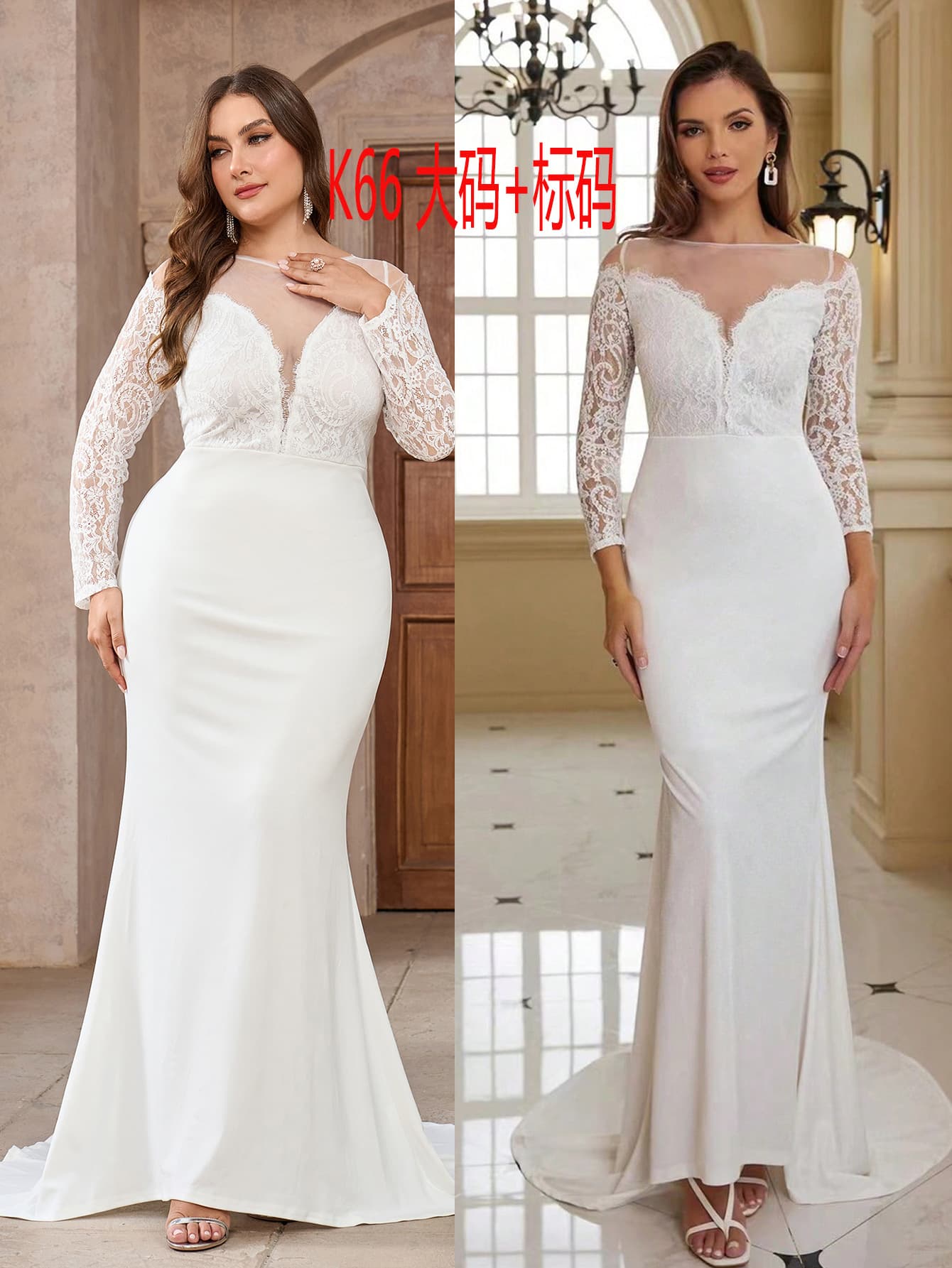 Plus Size Standard Size Dress European and American Style Long Sleeve Lace Train White Wedding Banquet Long Dress Autumn and Winter