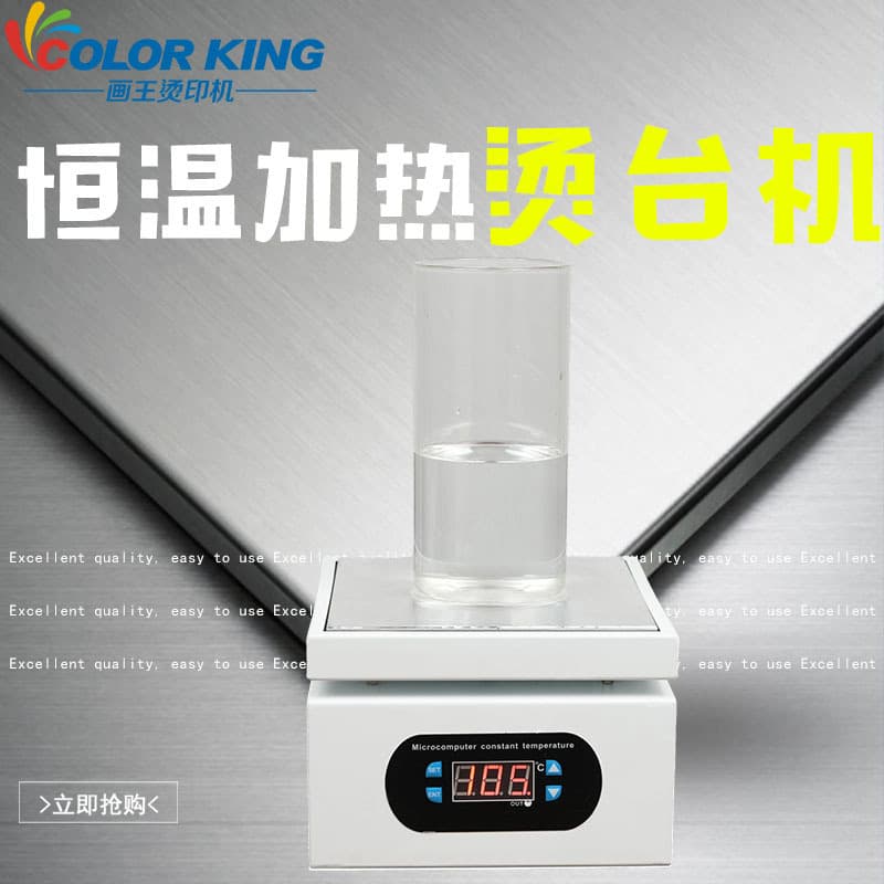Constant Temperature Ironing Table Machine for Garment and Textile Factories, Steam Ironing Equipment, Intelligent Temperature Control, High Efficiency Industrial Grade Ironing Table