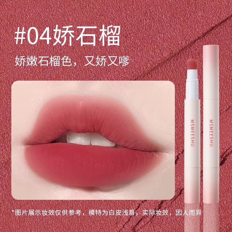 Honey Lip Velvet Cushion Matte Lip Gloss, Long-Lasting Non-Transfer Color, Natural Look, Brightening, Suitable for Students