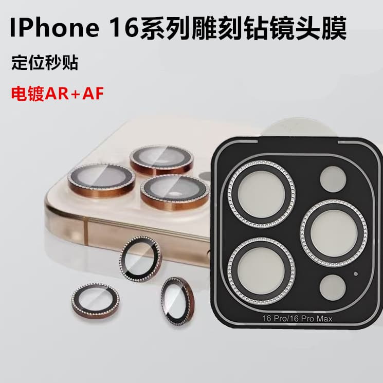 iPhone16 Diamond-Edge AR Anti-Glare Eagle Eye Lens Film with Aligner for Apple 15 5Pro 16 16Pro