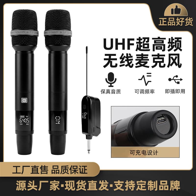 Cross-border UHF Wireless Microphone One-to-Two All-Metal Outdoor Speaker Home Stage Performance Family Microphone