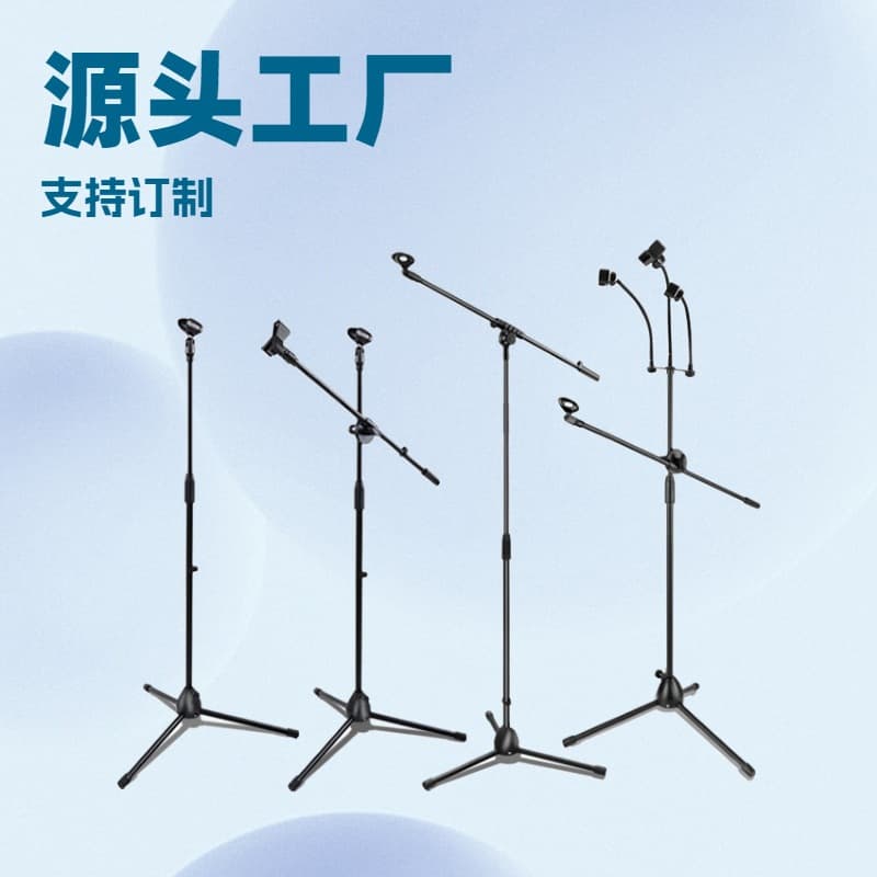 Factory Direct Microphone Stand, Phone Live Streaming Mic Stand, Stage Floor Standing Tripod with Crossbar