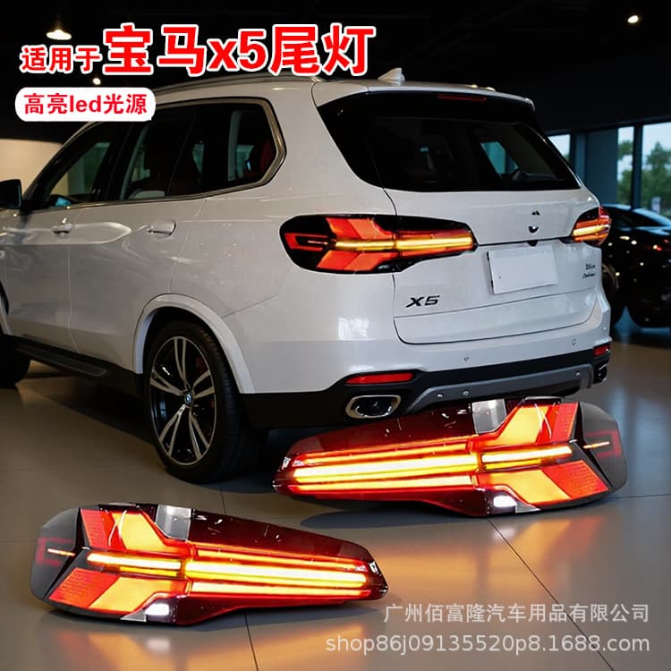 Compatible with 2014-2018 BMW X5 Tail Light Assembly E70/G05 Facelift Rear Tail Lights Sequential Turn Signal